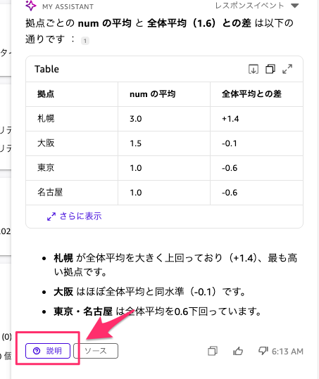 D88EC6B9-C39A-4F90-8734-8023191C6D83.png
