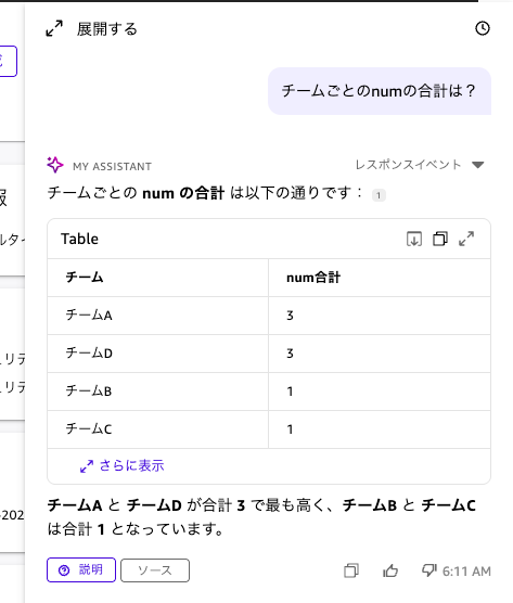 1D2DD16B-AFDB-4E70-89AB-71A1EC7E76DA.png