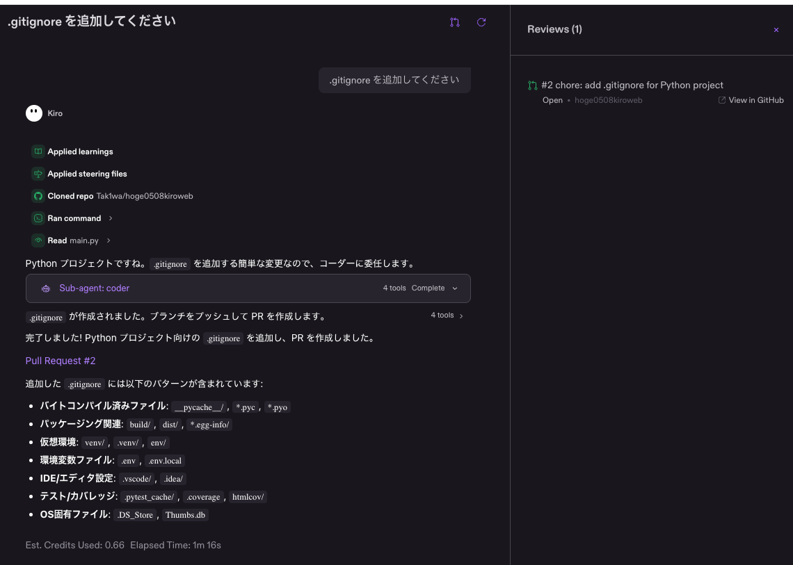 DFAEBC1C-749C-4FBC-AF1D-C5C5F9C831E3.png