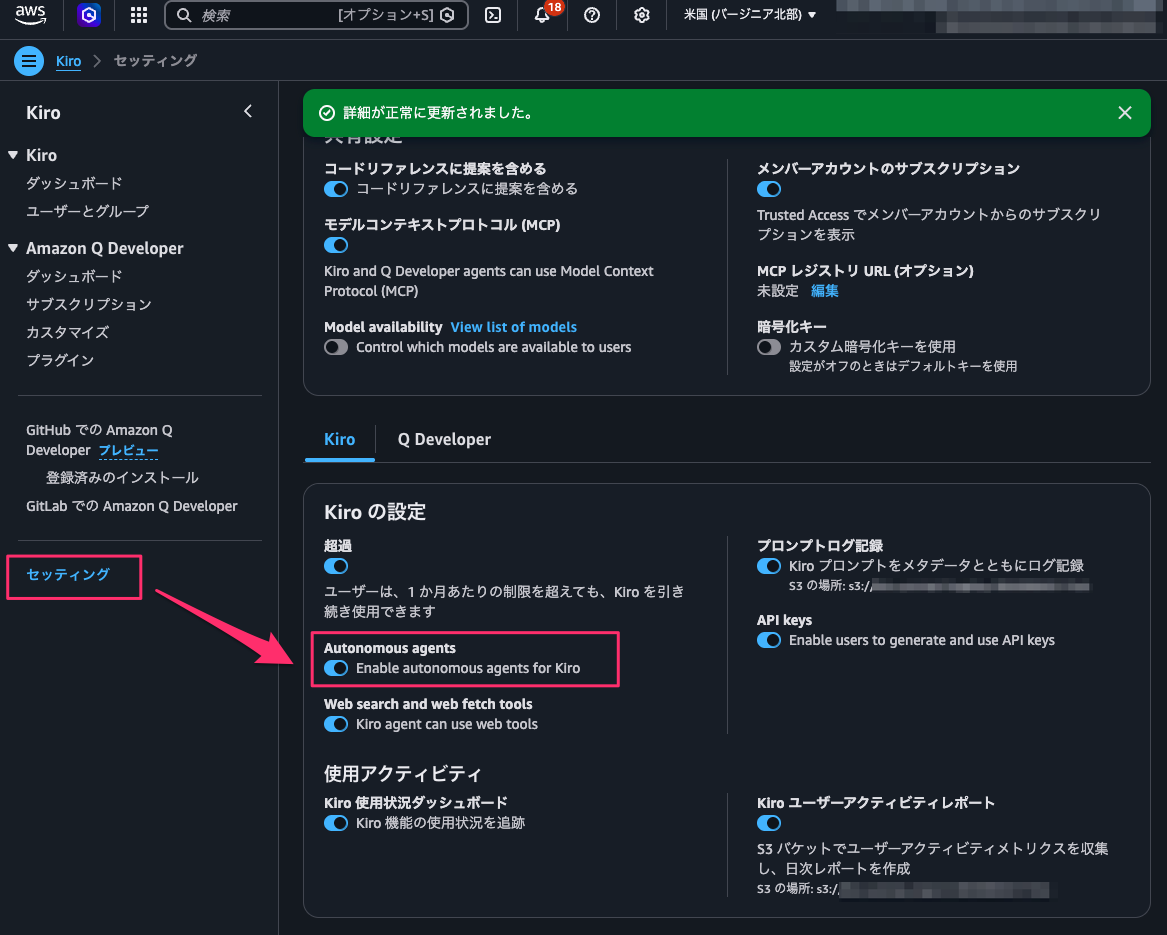 497700E0-45E3-4154-B0BC-A6F1D30EEBA0.png