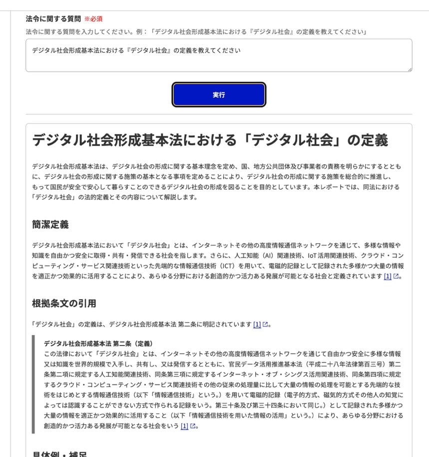 C93AF3A4-1591-459D-984B-40EDE6FB879C_1_105_c.jpeg