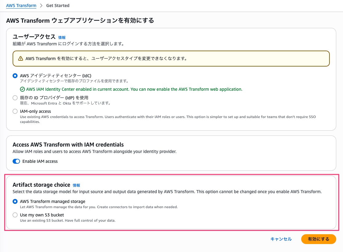 83AB273B-0B4C-49F3-A481-BB447C522F60.png
