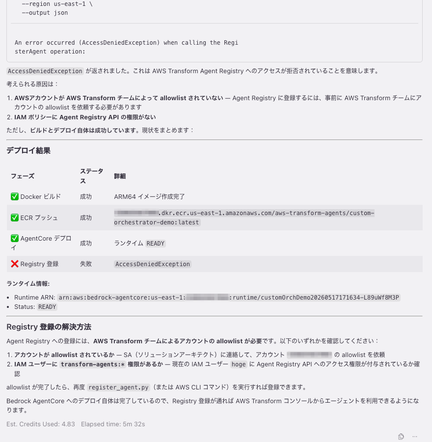 26501B1E-D365-4E5C-8D1A-A6D2A8425E8D.png