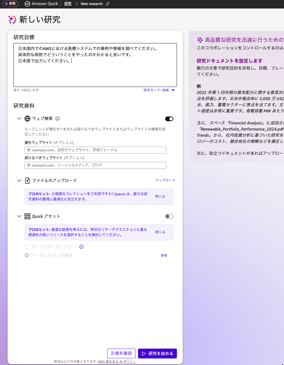 CB096874-A94A-4429-9052-AE52CBD92811.png