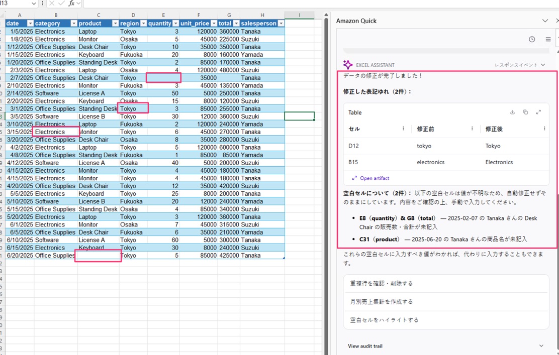 3B309AE1-0FD4-4AB7-AEFC-717A68643EF3_1_105_c.jpeg