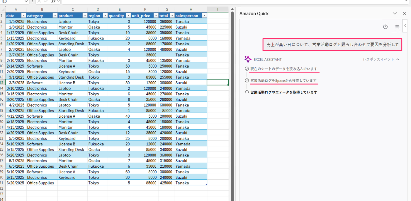 4FC87EA3-2DB3-4399-9B2E-C206A0228CCF.png