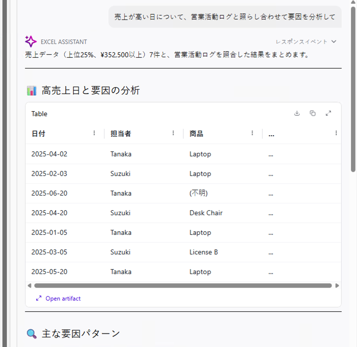 91B167D1-C243-4073-8D1E-CCF8454F5117.png
