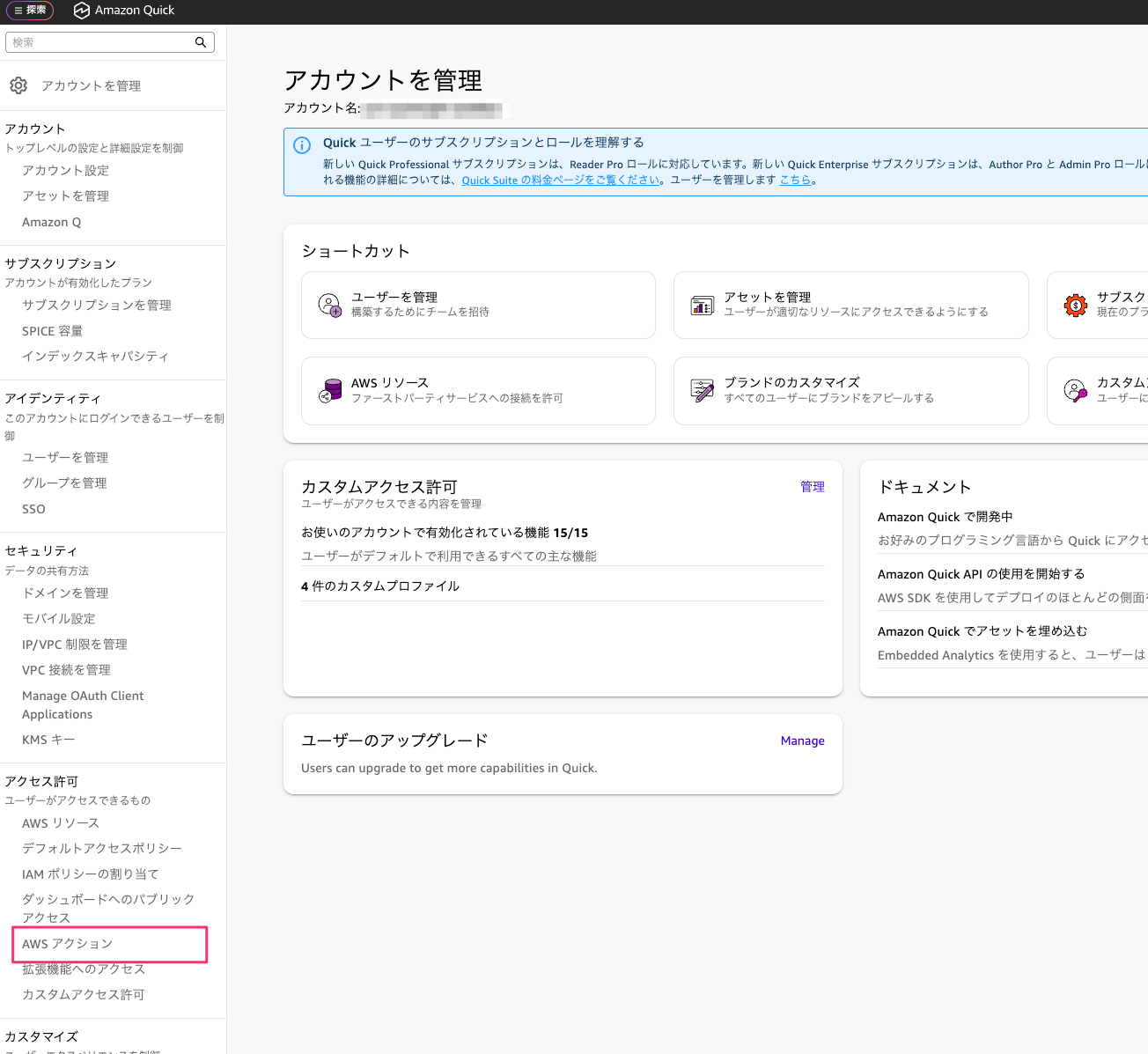 2306ED9D-BD25-4C40-8D52-20FAF9FC3BC5.png