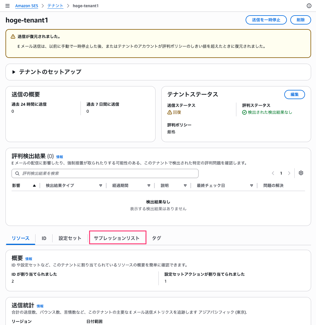 CD5C1E8F-85C2-4691-A541-4B3B94D2F502.png