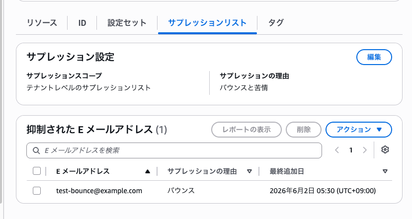 D4E9741C-E10A-41D5-B763-50FA3F44EE26.png