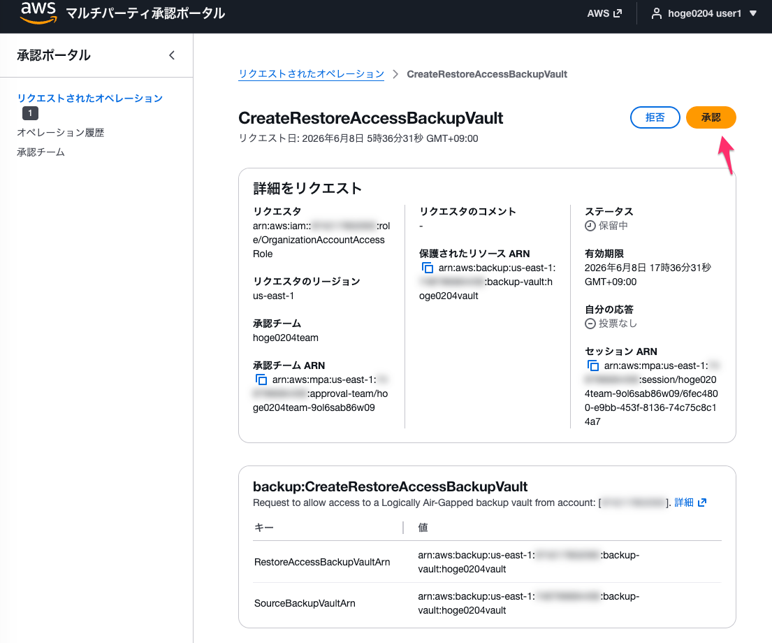 317EFB23-1B80-4D42-90C7-A70F5C050CFB.png