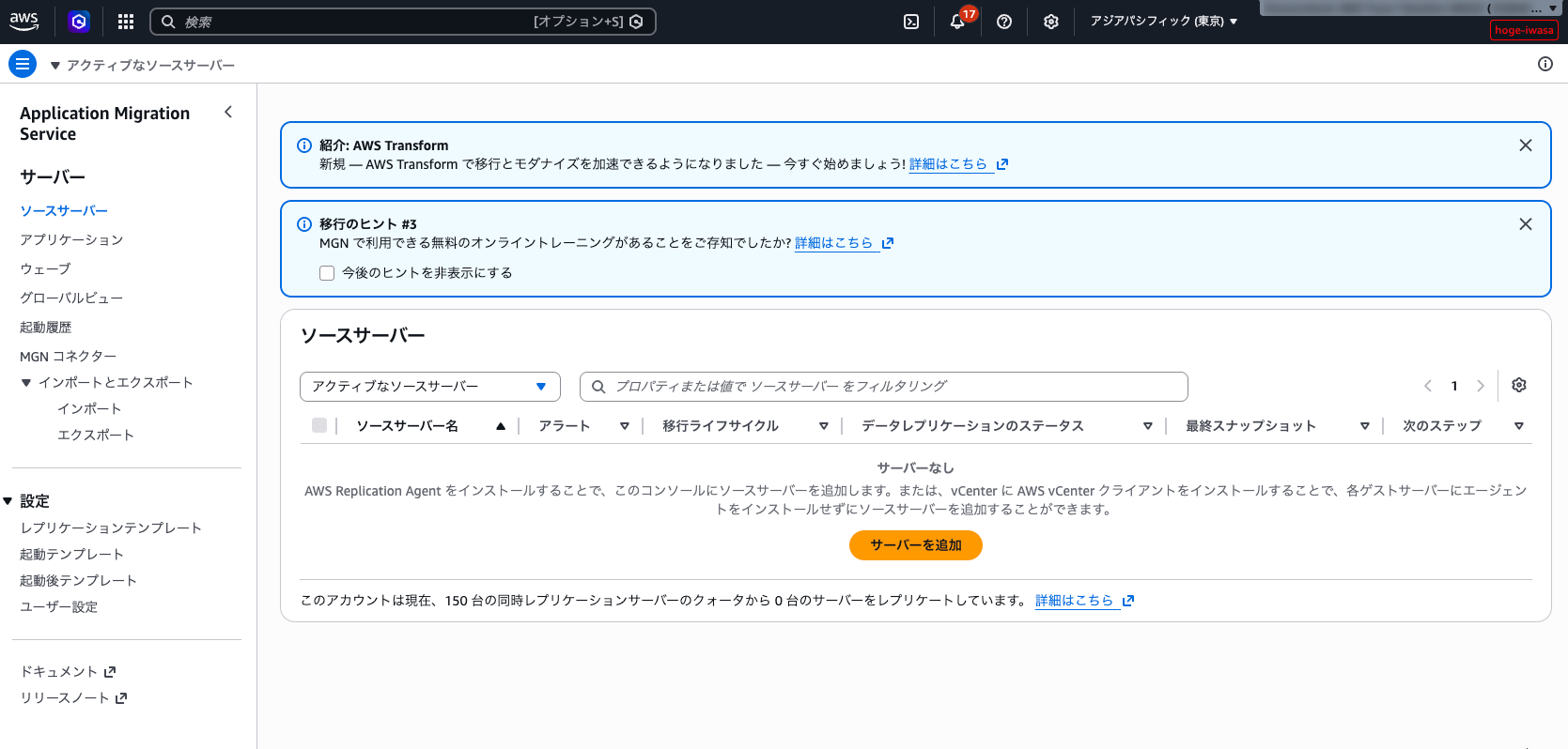 40C3D32C-B1C1-4820-AE65-D2107C089179.png