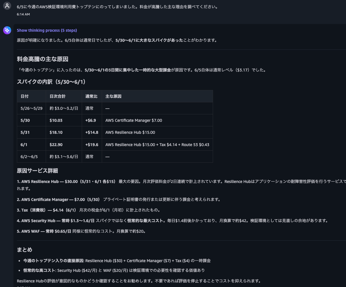 25CADFA7-3B0D-4668-B405-926A92DD2F9E.png