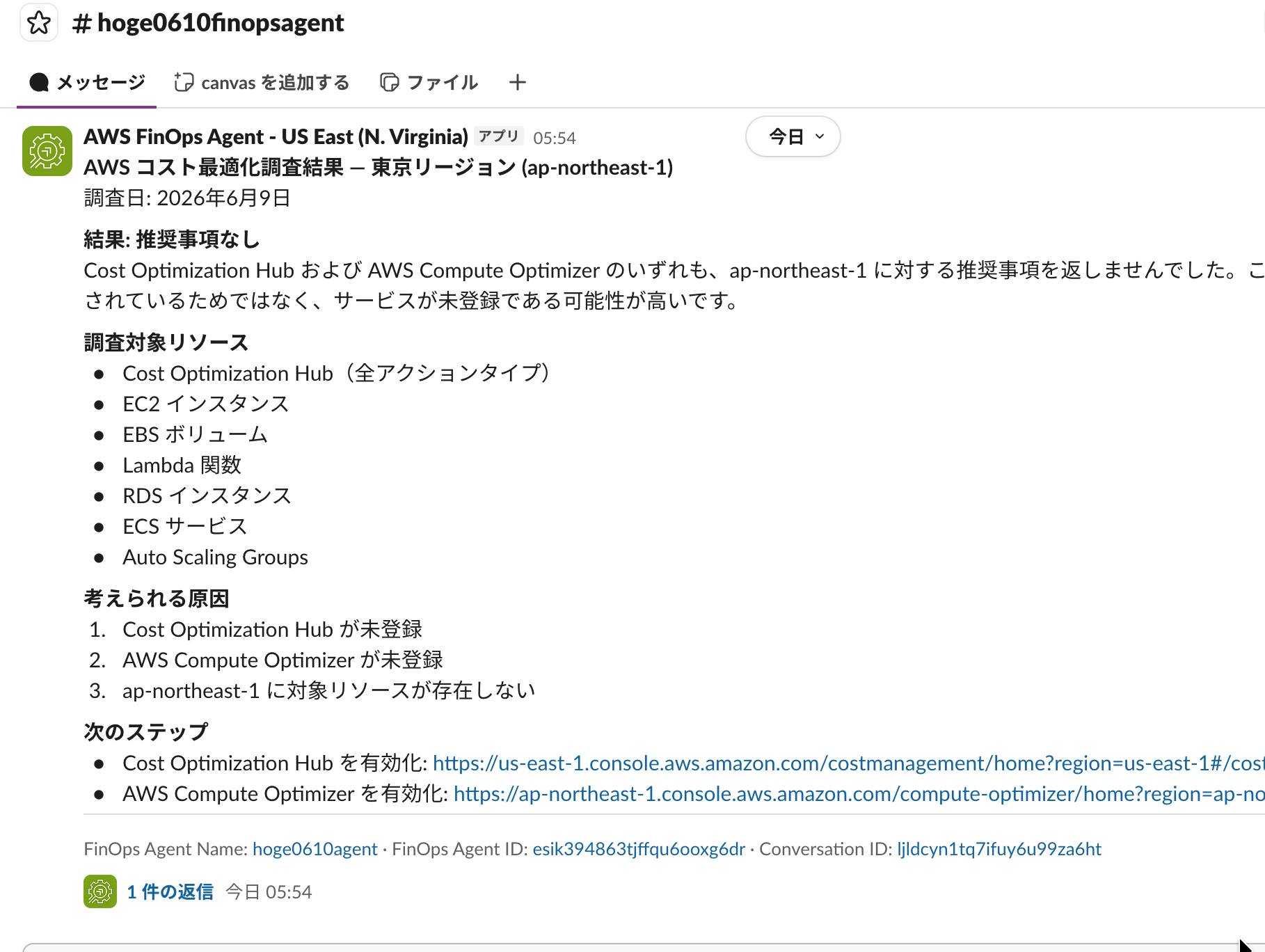6D2FDE7E-CCA9-42FA-805C-00B1A58882E1.png