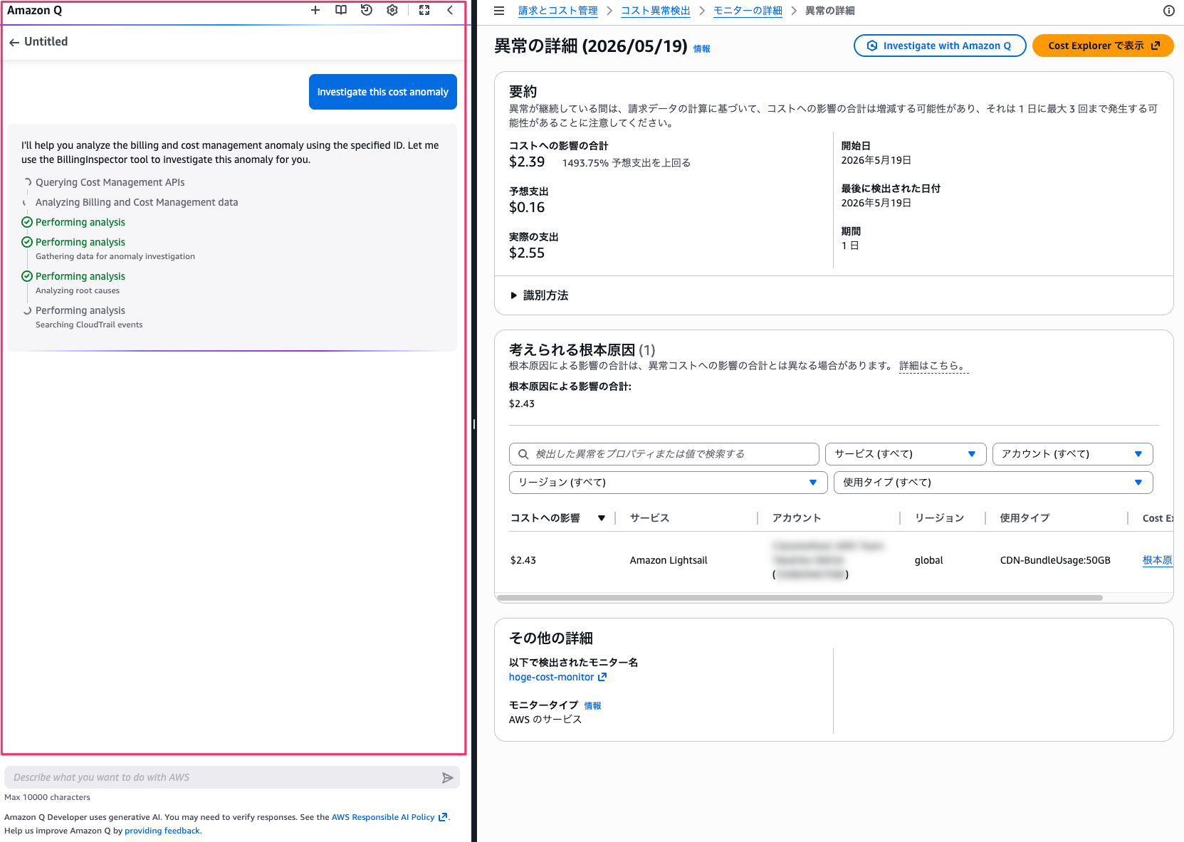 7E394C0F-E4A3-44B8-998E-EAE7B115ABD5.png