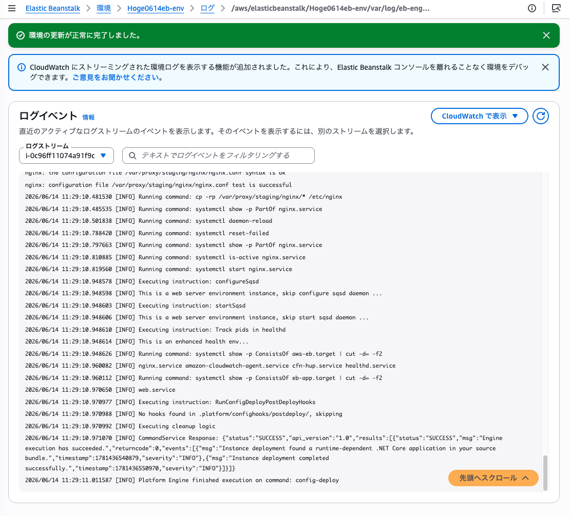 FAED7E07-A040-4132-A2A6-A2B20A748C01.png
