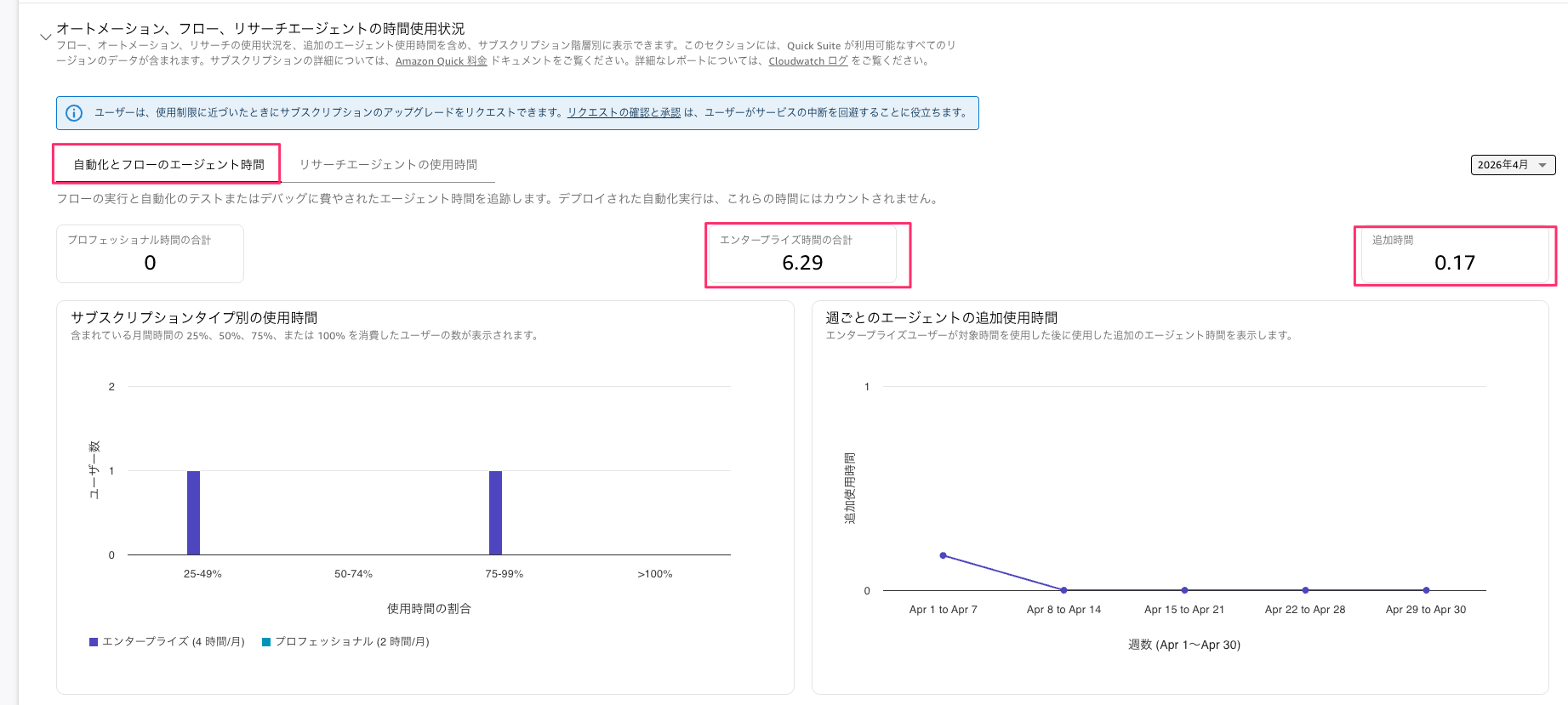 196689A7-DD17-4D22-8143-5E4EDEF05195.png