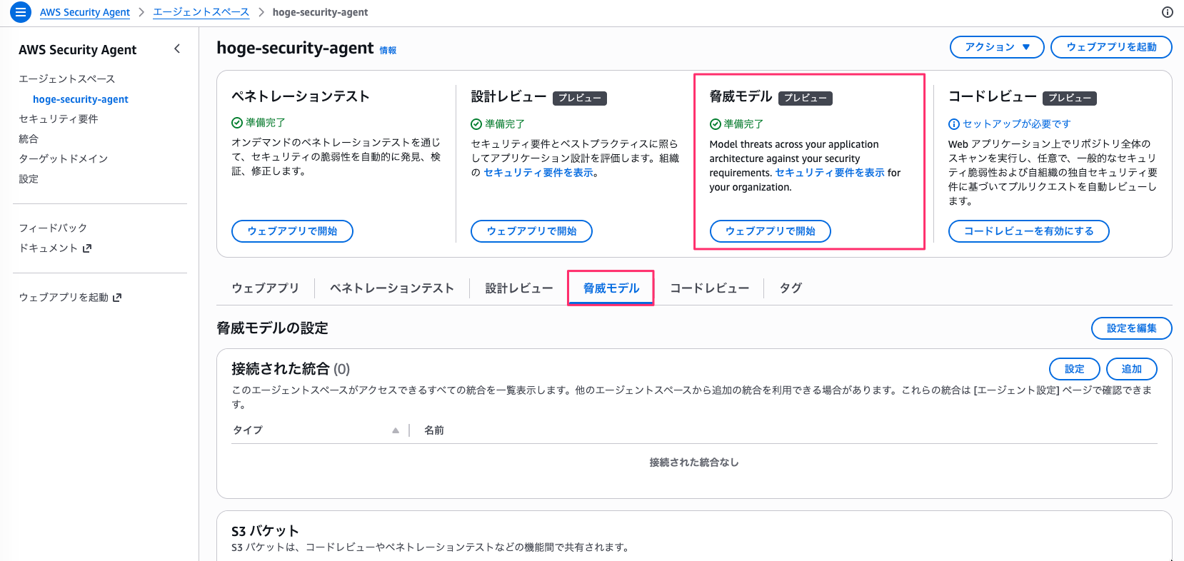 EC2A34F4-1183-4304-AC1C-751FC76E0E2C.png