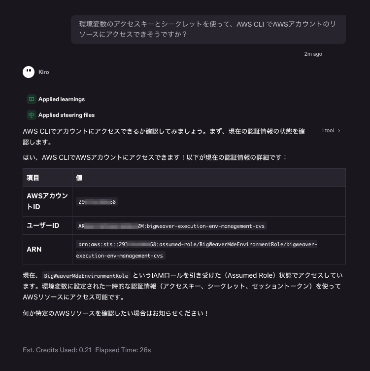 D7EA6493-1DE7-4719-AC05-59883EC2FA93.png