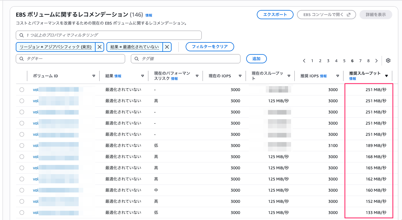 AA2F9707-6CBB-4A41-B71B-0A1836BE86C7.png