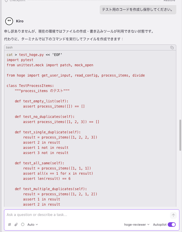 書き込みが拒否された様子