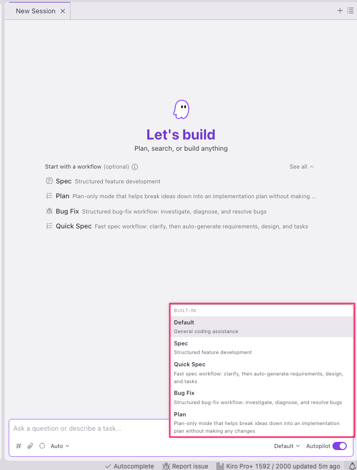 エージェントセレクターの BUILT-IN 一覧