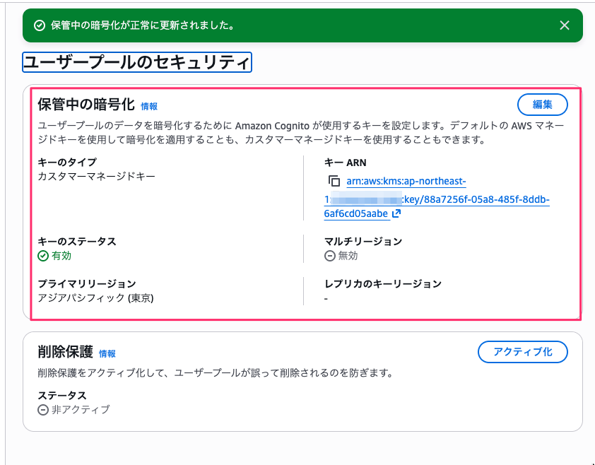 82755629-87DD-4888-9A36-5043CF581A3C.png
