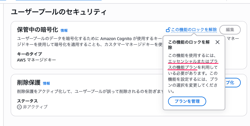 8D0E355A-F2C7-49D2-9257-8FBC8073909F.png