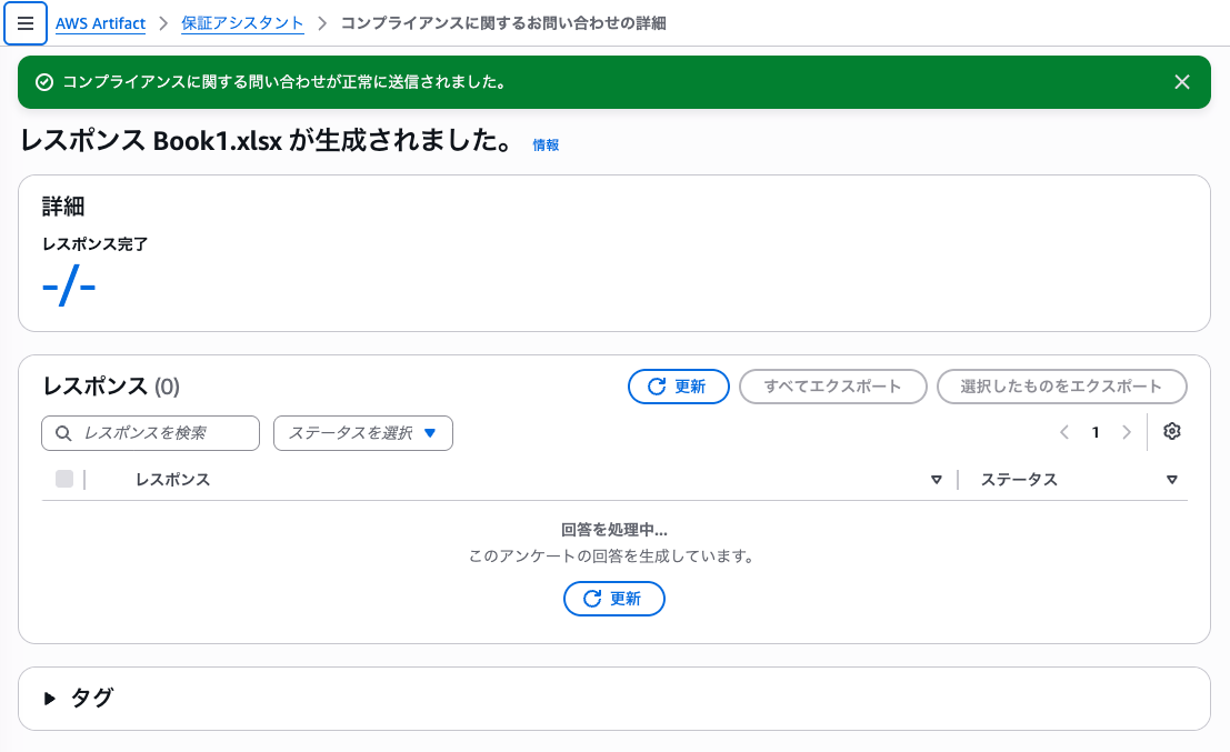A96760B6-1B59-46CB-B000-1F83A440AA01.png