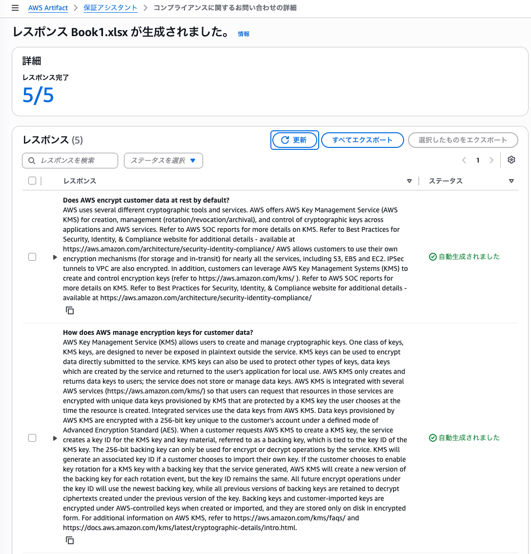 2DD24845-07C4-4F31-8597-69D8D361D3D4.png