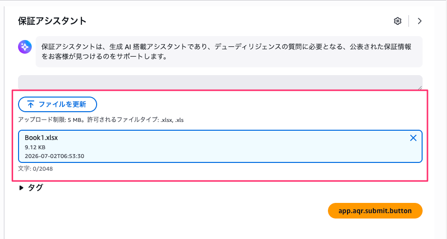74D40BE1-DBE9-403A-BDAA-ACC7776071E6.png