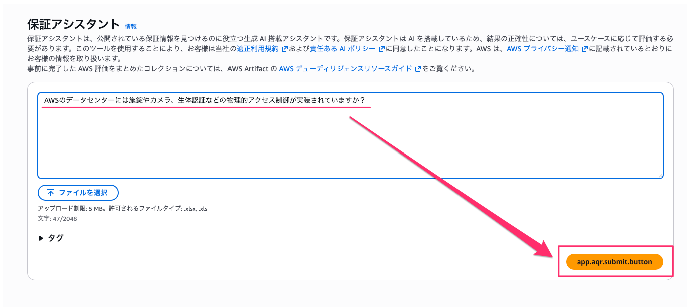 FEDE25A5-CAEC-4CFB-A4B8-4209168788F1.png