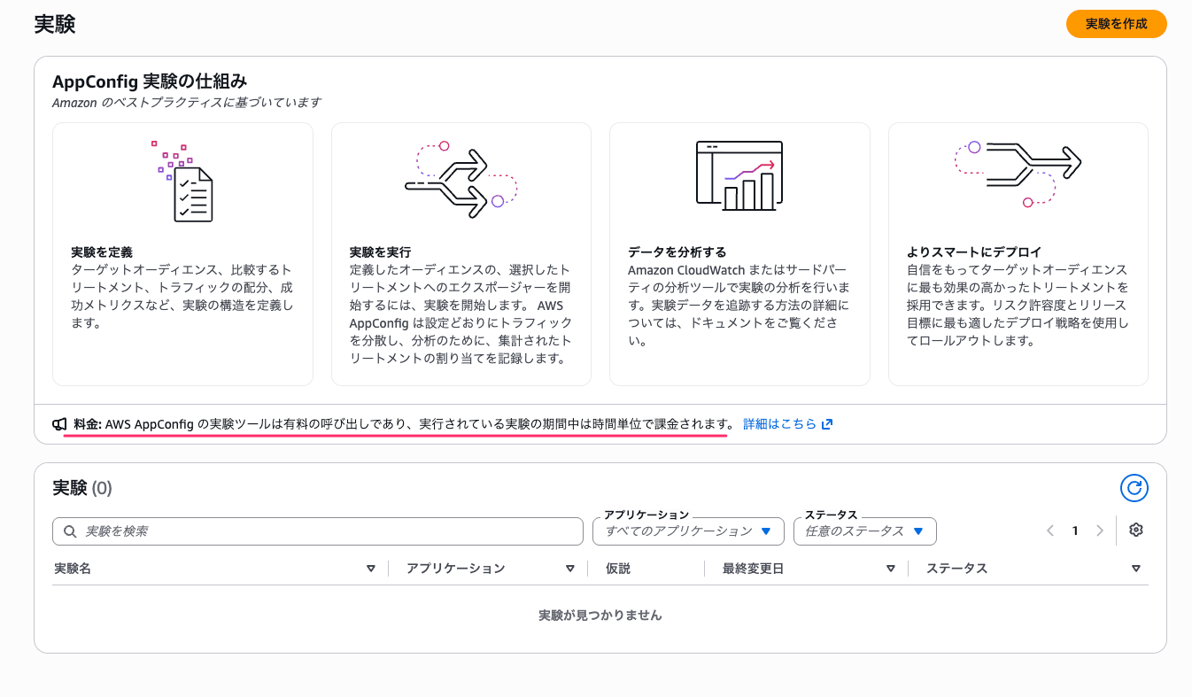 8B12FD82-8151-4AB3-959A-3C31E4107DC1.png