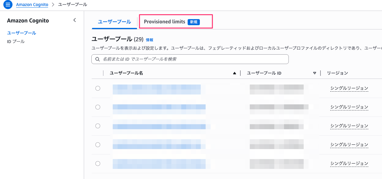 2EF221A8-2C11-4EA4-98E3-EE2AFFE0665D.png