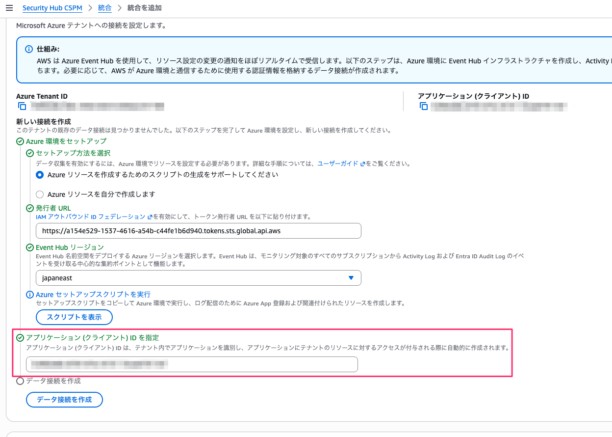 9C24CB4A-BD93-44E3-9688-91E39300629F.png