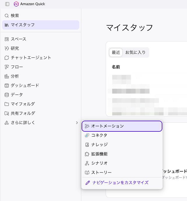 D0337B9B-30DD-421F-BF85-145A5EAD894B.png
