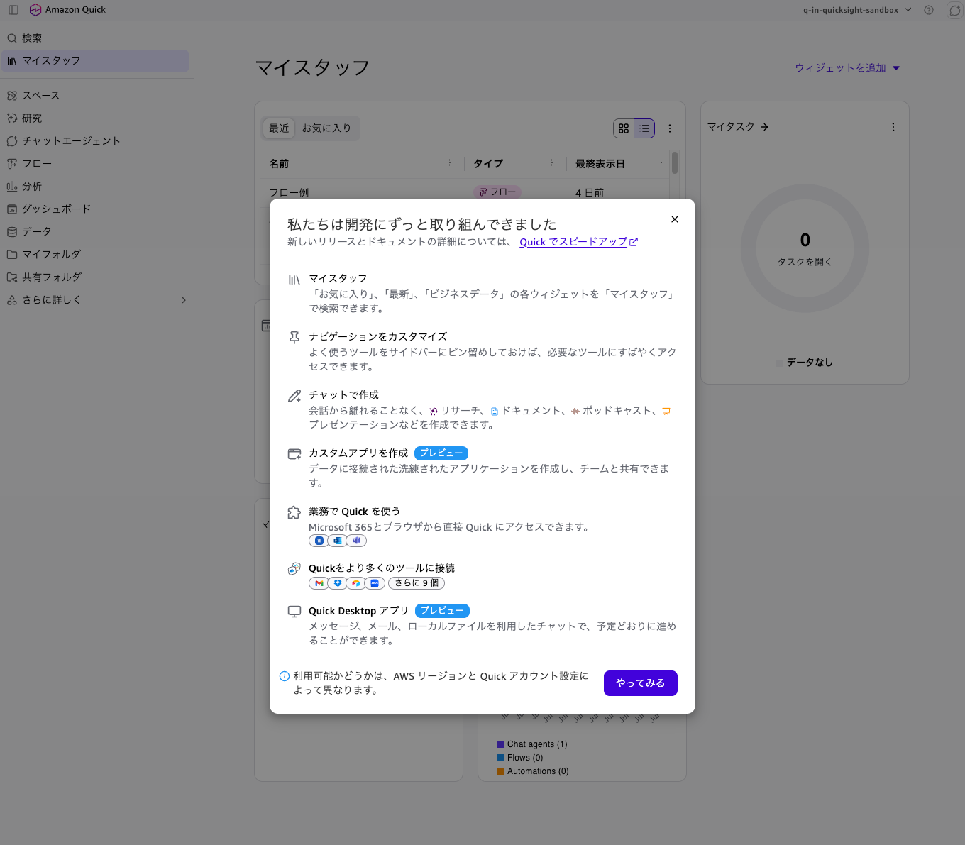 031FC26F-3EB2-421D-8576-8C293D021C87.png