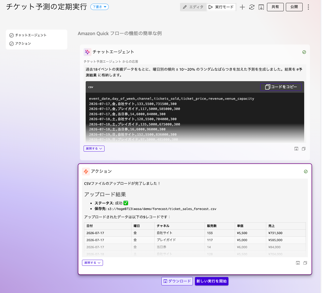 5D582B37-3CFC-4E1E-8A3F-3317265D06AF.png
