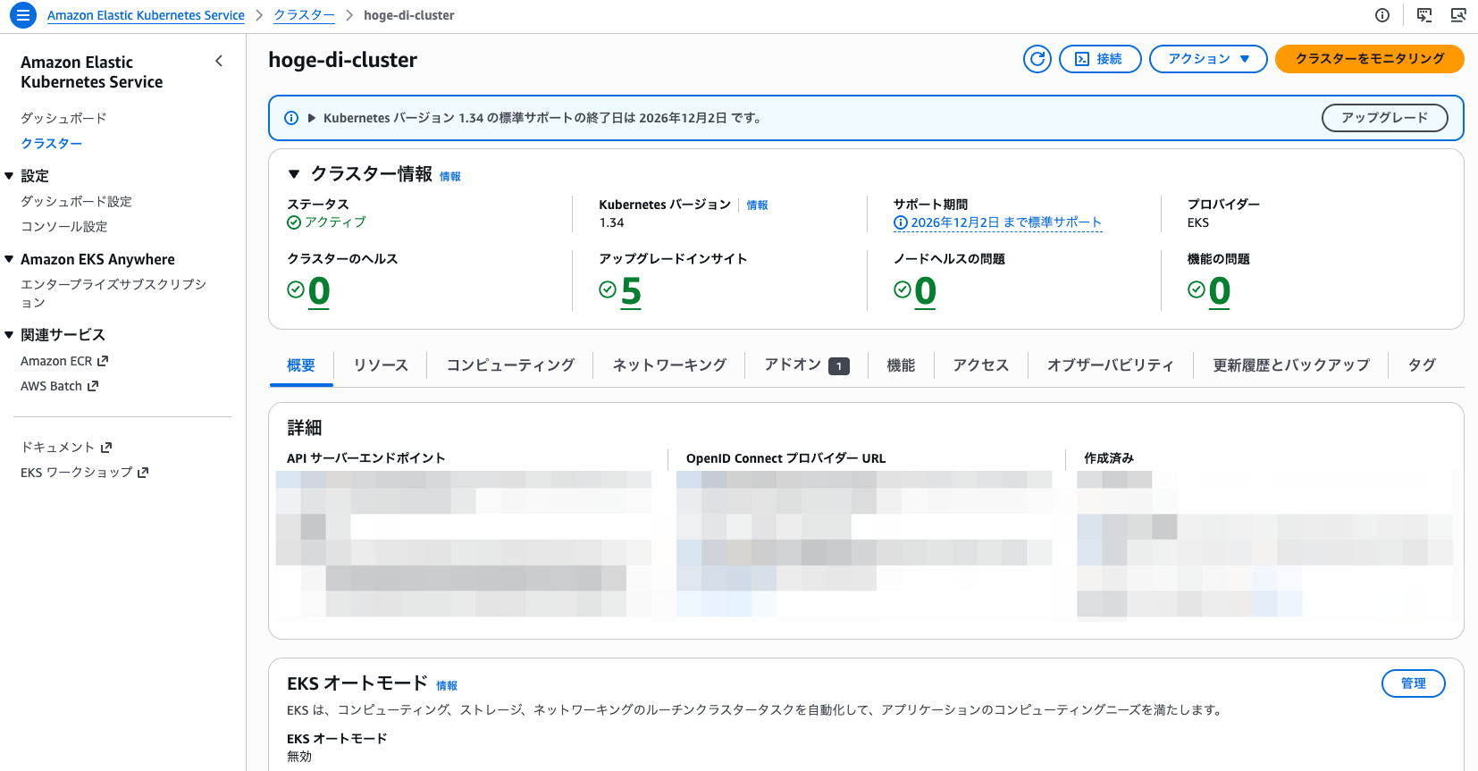 CCBBC08C-864C-44B9-AA82-EED657B2D3B2.png