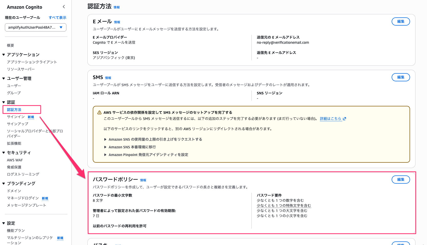 791CF613-CD8C-4979-BC9B-4CE4D8365400.png