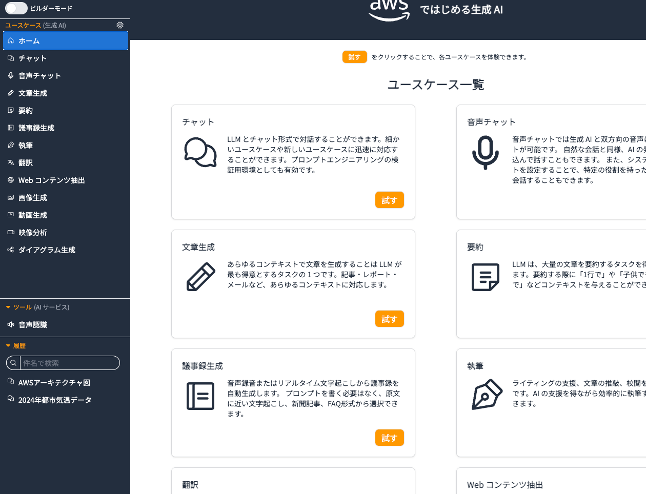 2242EBCE-99A0-4AA5-997B-31DD377015CD.png