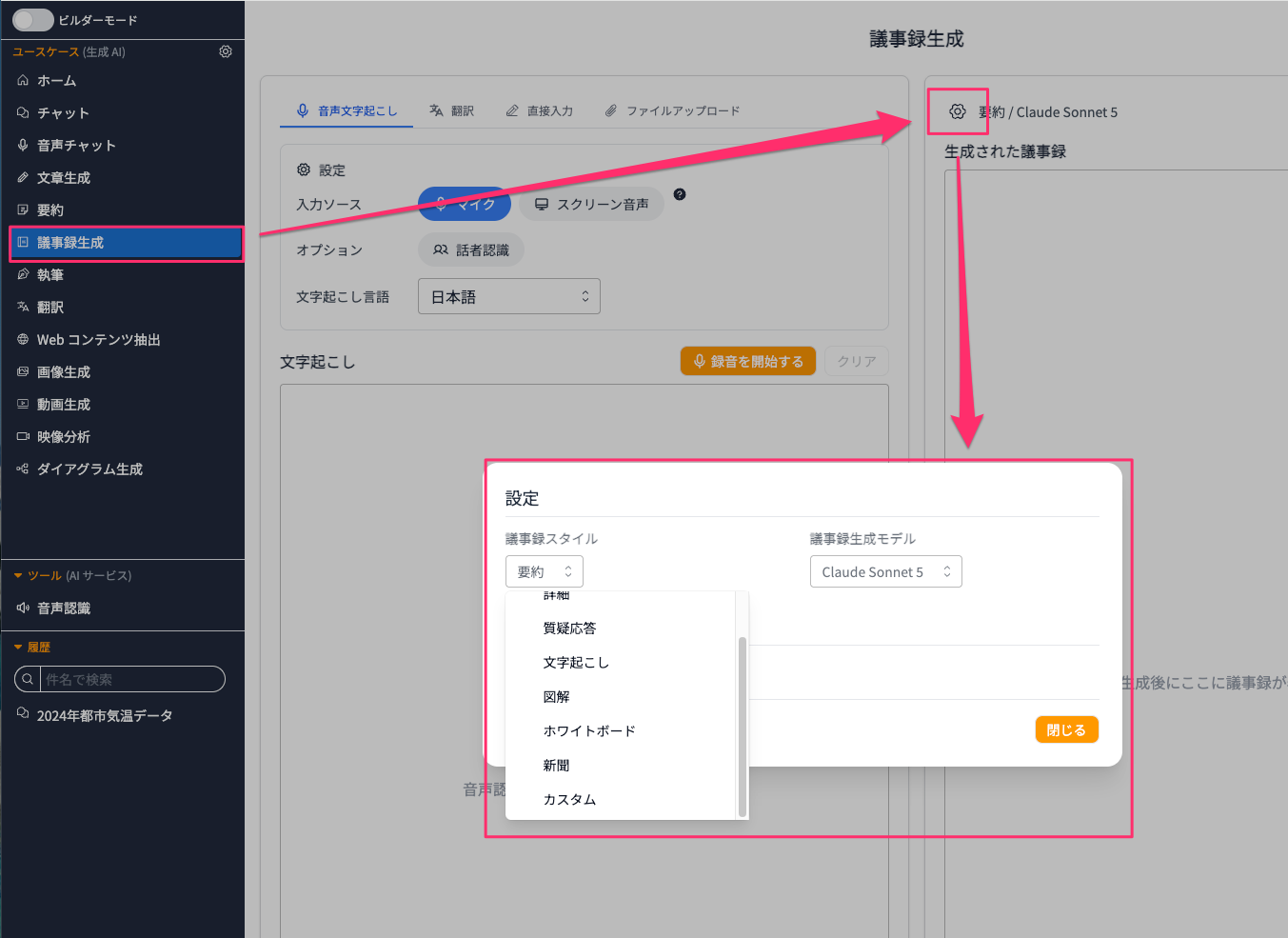 D3E26EC9-4F10-4866-BFC5-B94A2C67D3A4.png