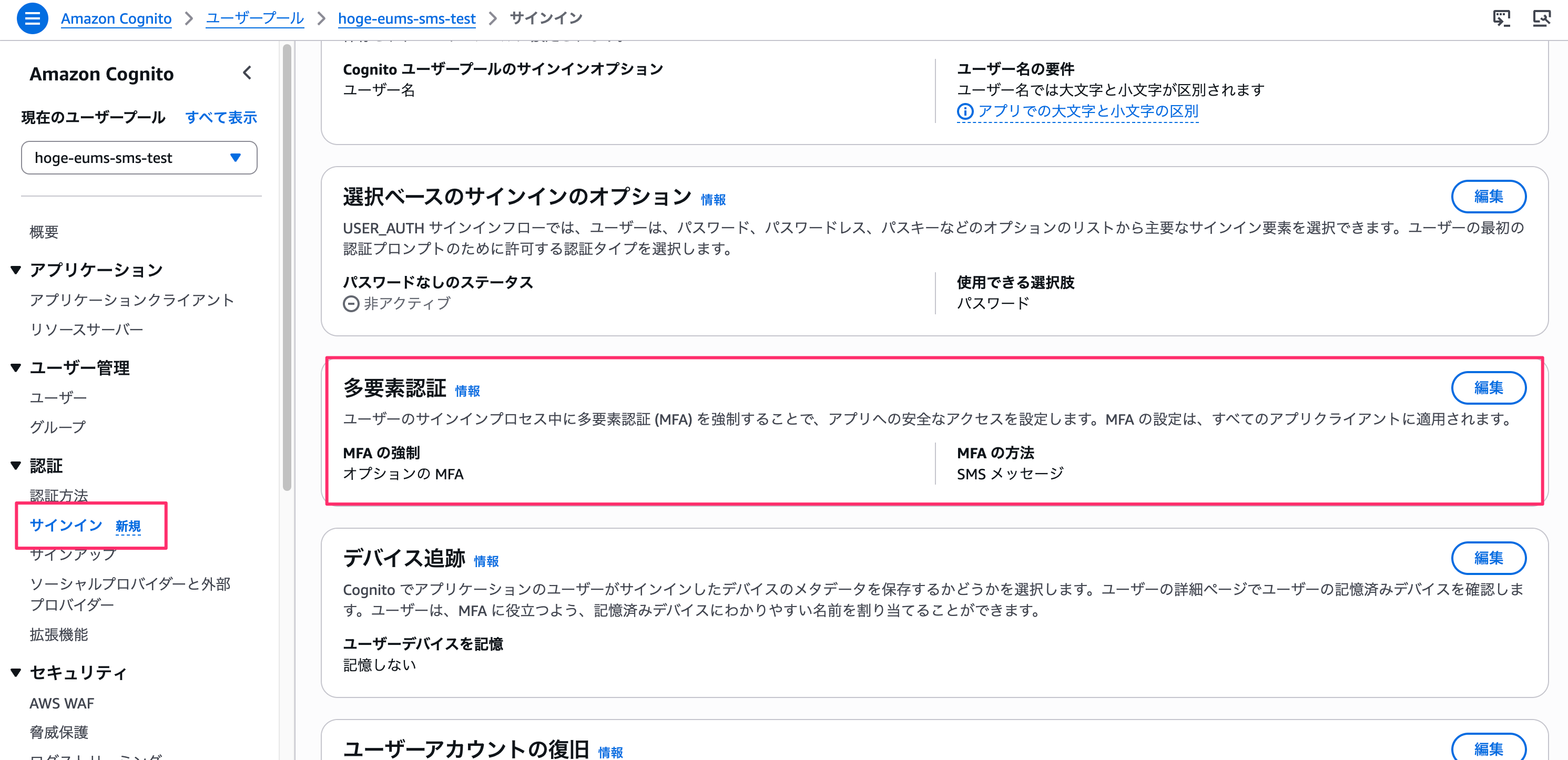 FBC26F2E-FFB7-4790-AFFA-EB772CD4656B.png