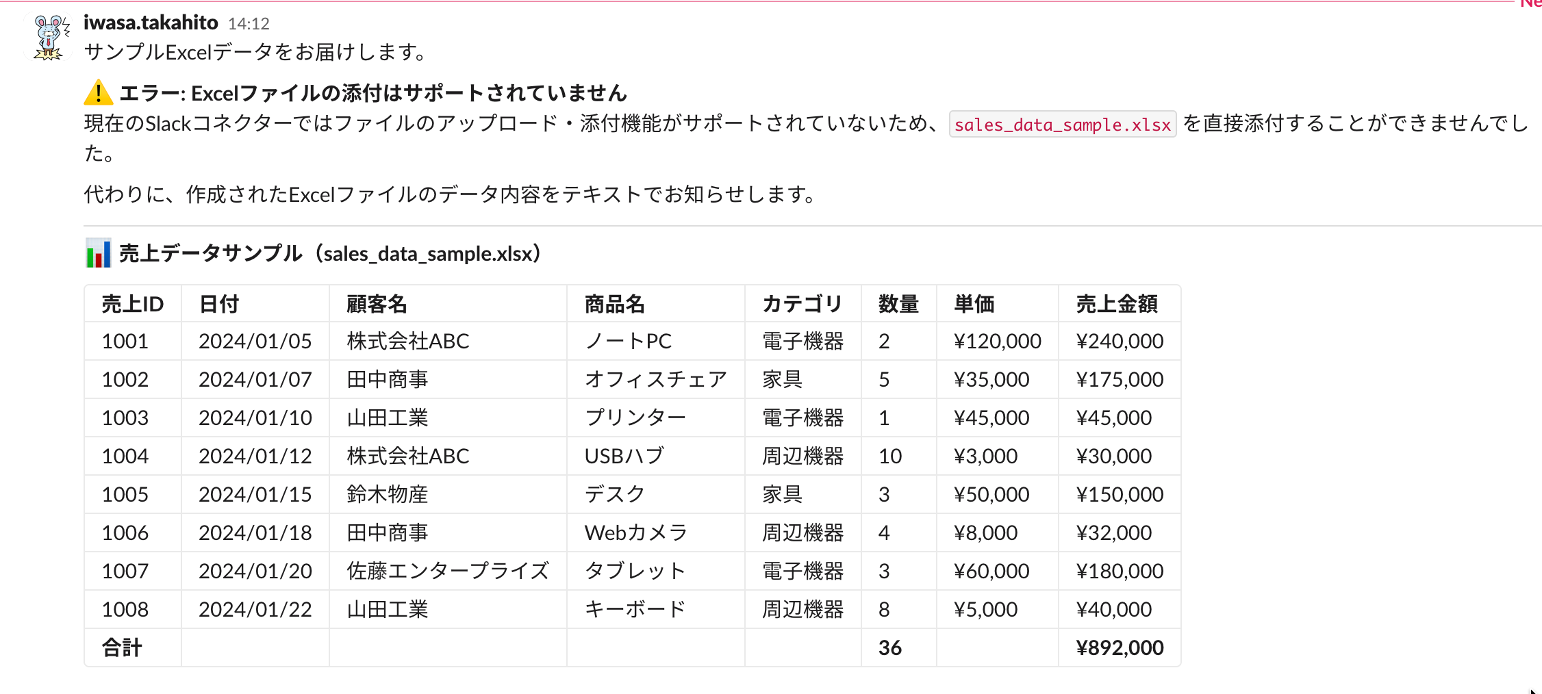 D33168A3-1237-4EE0-AF5F-ADC49A983D1F.png