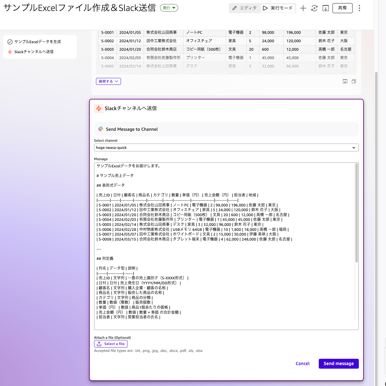 A21F8957-32A1-4189-9EDB-AF7F89798109.png