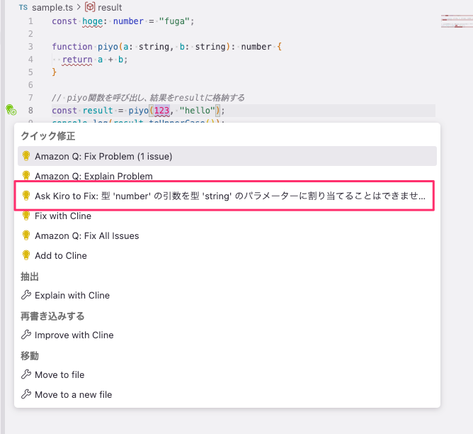 8AA37CBB-44BD-4145-BAD0-E31B8181046E.png