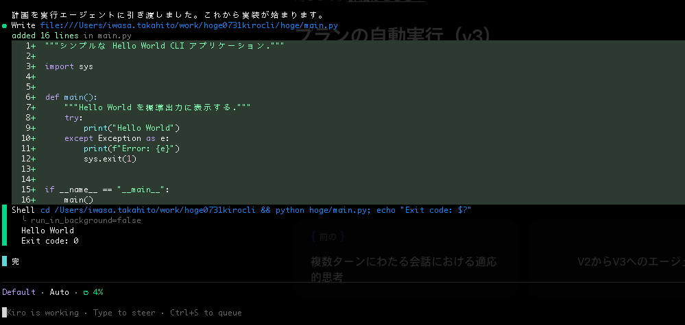 E7333AAF-04C6-4833-95B3-DA310A453732.png