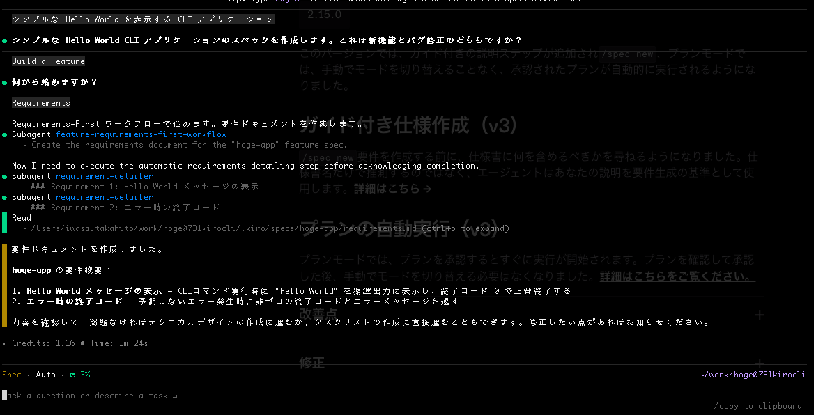 39941018-3E6A-49D1-987B-819C94CBBB27.png
