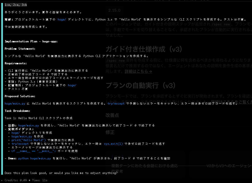 F9F17EAB-64F2-4052-B809-43BA00256B85.png