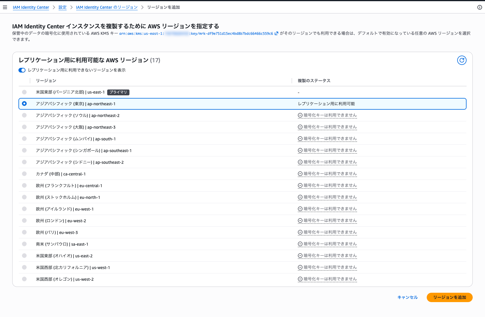 E628FF82-64F6-475A-8526-C7B17BE12290.png